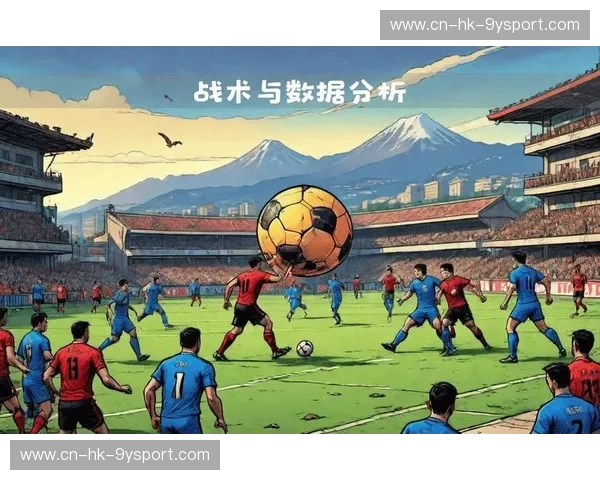 分析意甲：战术与激情的完美交响